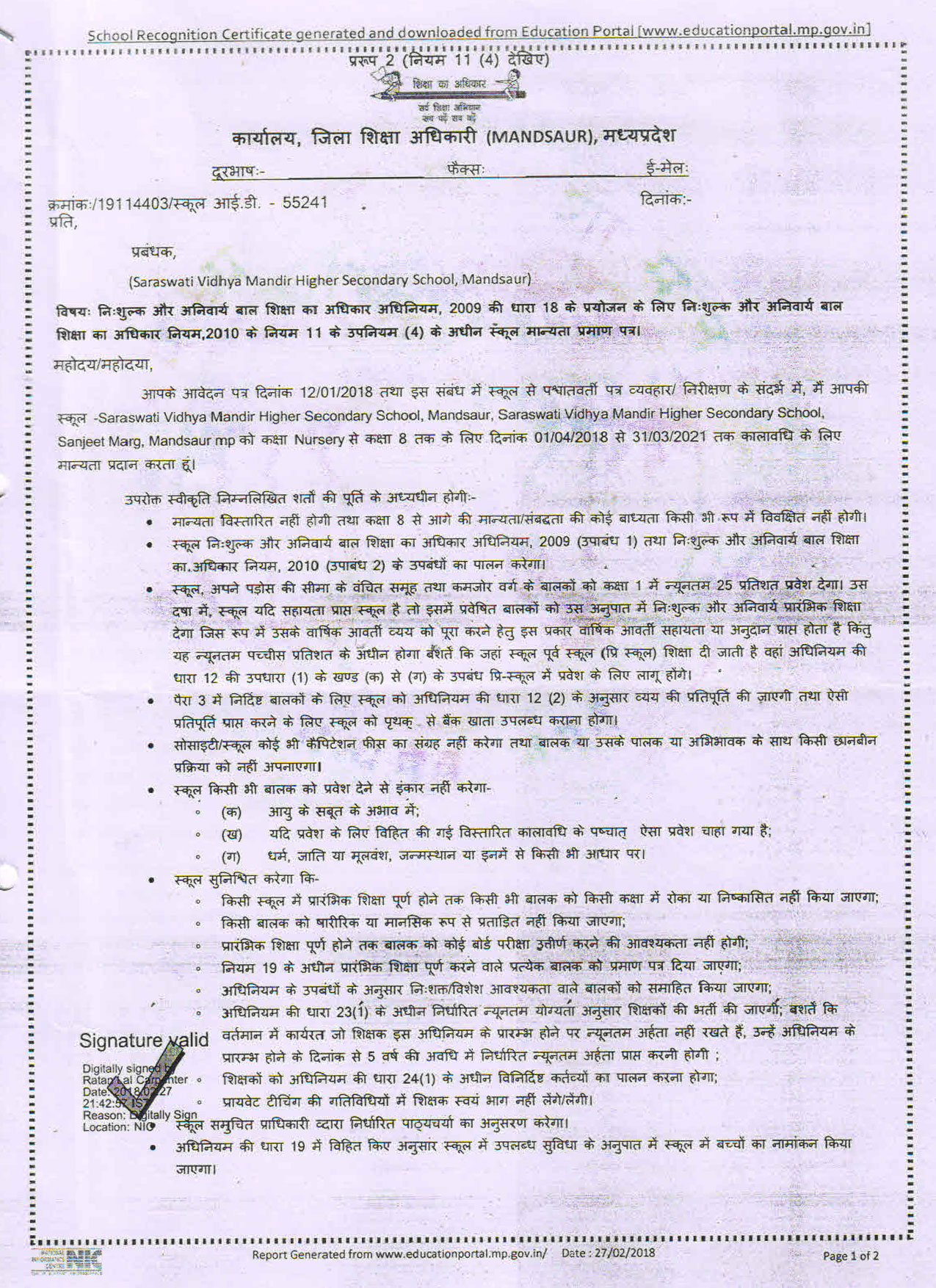 Affiliation Document 2