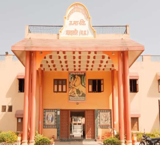 Campus Building
