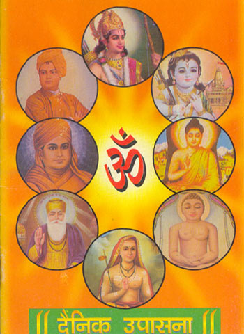 Book Name
