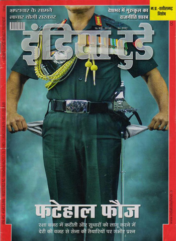 India Today