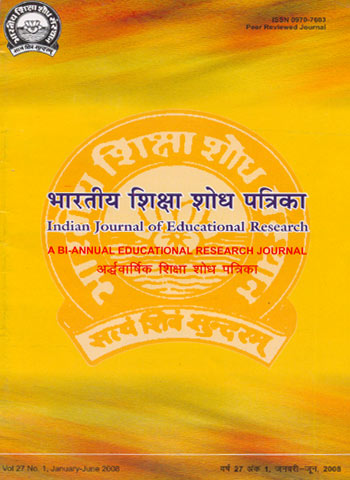 Patrika